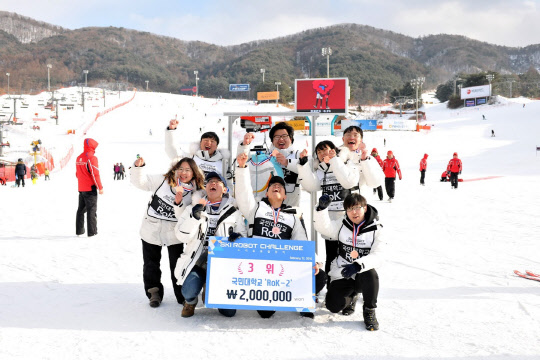 국민대학교 로봇동아리 KUDOS팀이 스키로봇을 가운데 두고 기념촬영을 하고 있다.   국민대 제공
